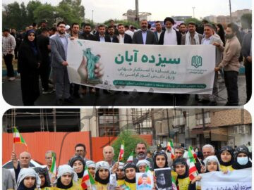 حضور مدیرکل نوسازی،توسعه و تجهیز مدارس استان خوزستان در راهپیمایی ۱۳ آبان