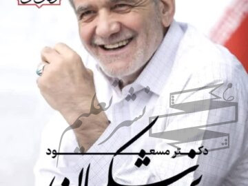 همزمان با سفر رئیس جمهور به خوزستان ؛ افتتاح ۴ فضای آموزشی و هنرستانی در شهرستان ماهشهر