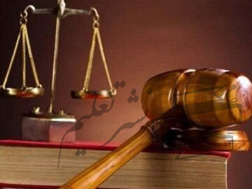حذف تبصره ۴۸ آیین دادرسی کیفری به تصویب کمیسیون قضایی مجلس رسید