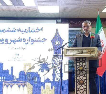 شهردار اهواز:  رسانه‌ها پیشگامان جهاد تبیین در جنگ نرم هستند