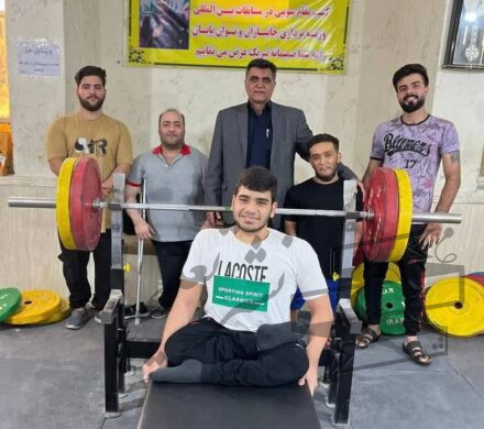 کسب مقام قهرمانی فرزند یکی از کارکنان شرکت ملی حفاری ایران در رقابت های وزنه برداری جانبازان و توان یابان کشور