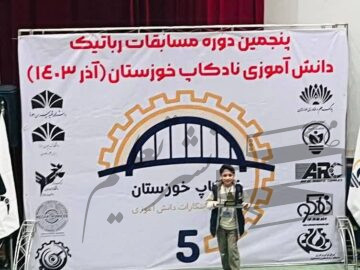موفقیتی دیگر برای  خانواده بزرگ شرکت ملی حفاری ایران