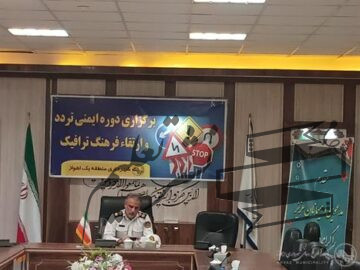 برگزاری کارگاه آموزش ایمنی تردد و ارتقاء فرهنگ ترافیک در شهرداری منطقه یک