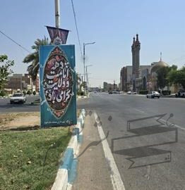 فضاسازی محیطی سطح منطقه یک شهرداری اهواز به مناسبت عید قربان