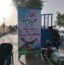استقرار کیوسک های از من بپرس در سطح منطقه یک شهرداری اهواز