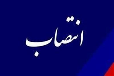 رئیس روابط‌عمومی شرکت بهره‌برداری نفت و گاز کارون منصوب شد.