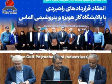 گام بلند پتروشیمی بندرامام برای پایداری تأمین خوراک پتروشیمی
