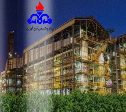 پتروشیمی فن آوران ، سبزترین پتروشیمی کشور