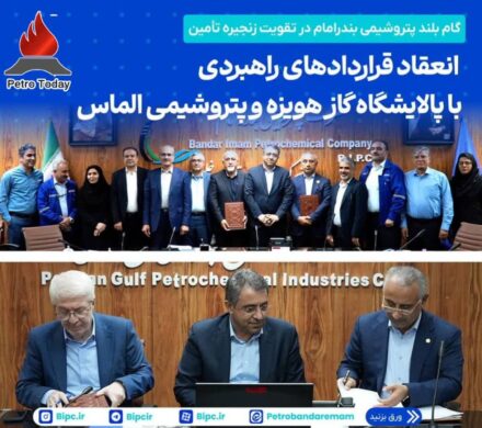 گام بلند پتروشیمی بندرامام برای پایداری تأمین خوراک پتروشیمی