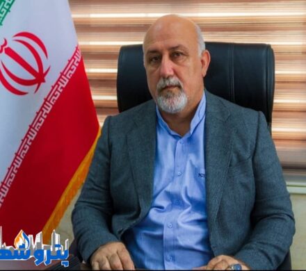 مدیرعامل شرکت پالایش گاز هویزه خلیج فارس به مناسبت رحلت رسول اکرم (ص) و امام حسن مجتبی (ع) پیامی صادر کرد
