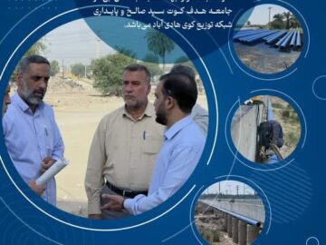 اقدامات شرکت آب و فاضلاب اهواز در مواجهه با تنش آبی ۱۴۰۴