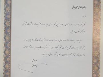 انتصاب نخستین مدیرعامل بومی در صنعت پتروشیمی بندرماهشهر