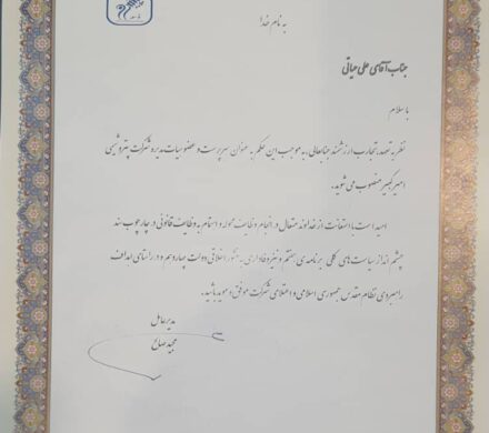 انتصاب نخستین مدیرعامل بومی در صنعت پتروشیمی بندرماهشهر