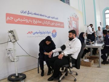 چهاردهمین پویش اهدای خون در پتروشیمی جم برگزار شد