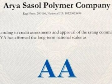 کسب رتبه اعتباری AA برای پنجمین سال پیاپی؛ بالاترین رتبه اعتباری ایران همچنان برای آریاساسول