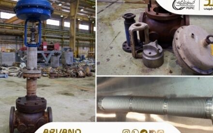 اروند در مسیر استقلال صنعتی؛ موفقیت پتروشیمی اروند در ساخت بومی بیلوز ولوهای کنترلی