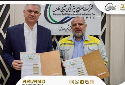 تفاهمنامه همکاری علمی، پژوهشی و فناورانه میان شرکت پتروشیمی اروند و دانشگاه آزاد اسلامی خوزستان به امضا رسید