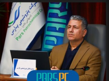 دکتر عبدالکریم پهلوانی، مدیر عامل پتروشیمی پارس شد