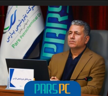 دکتر عبدالکریم پهلوانی، مدیر عامل پتروشیمی پارس شد