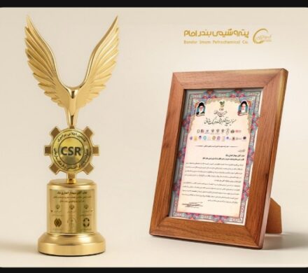 در هشتمین اجلاس مسئولیت‌پذیری اجتماعی؛ تندیس زرین تعهد به برند سبز کشور، به پتروشیمی بندرامام رسید