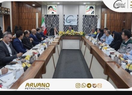 آغاز فرآیند ارزیابی نظام مدیریت عملکرد و توسعه قابلیتهای سازمانی بر اساس الزامات گروه صنایع پتروشیمی خلیج فارس (PCSR) در شرکت پتروشیمی اروند