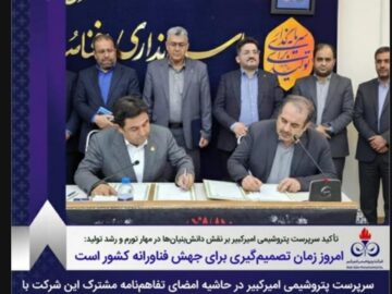 امروز زمان تصمیم‌گیری برای جهش فناورانه کشور است