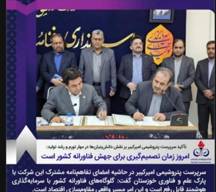 امروز زمان تصمیمگیری برای جهش فناورانه کشور است