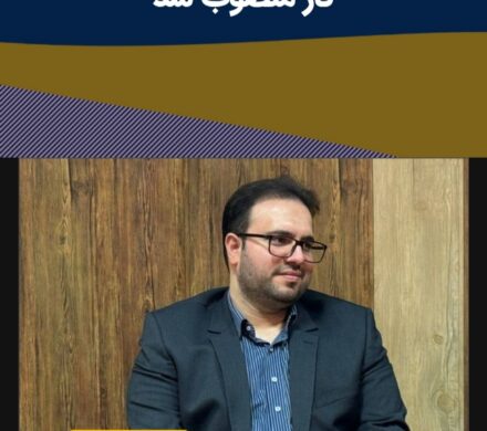 عضو هیات مدیره شرکت پرسی ایران گاز منصوب شد