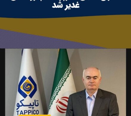 کامران گنجی، سرپرست پتروشیمی غدیر شد