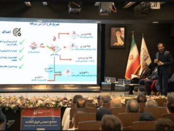 افزایش سرمایه ۱۵۰ درصدی آریا از محل سود انباشته تصویب شد