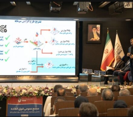 افزایش سرمایه ۱۵۰ درصدی آریا از محل سود انباشته تصویب شد