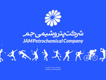 نمایش قدرت بانوان پتروشیمی جم در رقابت‌های ورزشی کارکنان صنعت پتروشیمی کشور