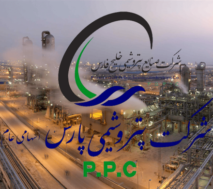 پرداخت سود سهامداران حقیقی فاقد کد سجام پتروشیمی پارس از ۸ مهرماه