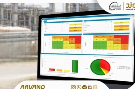 گامی اساسی در مسیر تحول دیجیتال پتروشیمی اروند