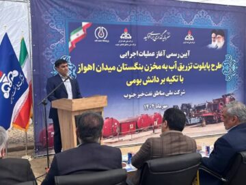 ضرورت حرکت به‌سوی روش‌های جایگزین در ازدیاد برداشت از مخازن نفتی