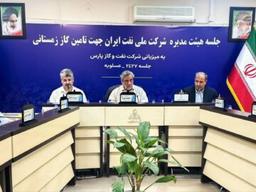 آمادگی حداکثری صنعت نفت برای تامین پایدار گاز در فصل سرما