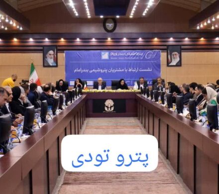 با هدف تقویت نقش مدیران در نهادینه سازی فرهنگ مشارکت و بهبود مستمر