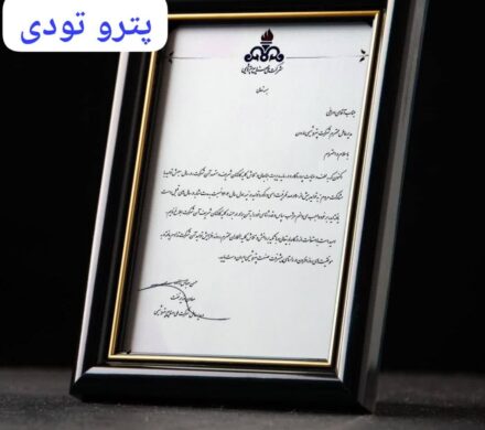 تقدیر معاون وزیر نفت از عملکرد شرکت پتروشیمی مارون