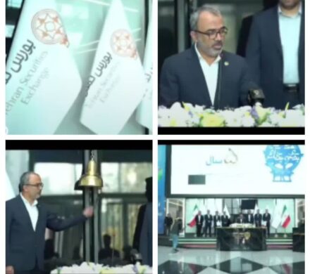 پنج سال تداوم شفافیت و رشد پتروشیمی بوعلی سینا گام بلند در مسیر توسعه