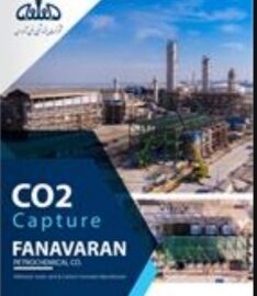 فن آوران پیشرو در توسعه پایدار و نوآوری/ پیشرفت در پروژه بازیابی CO2 پتروشیمی فن‌آوران