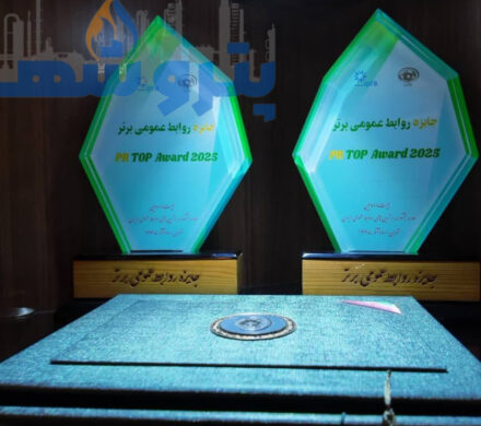 عنوان برتر توسط روابط عمومی نفت و گاز مارون