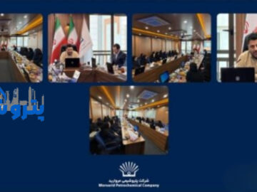 برگزاری مراسم بزرگداشت مقام زن در پتروشیمی مروارید