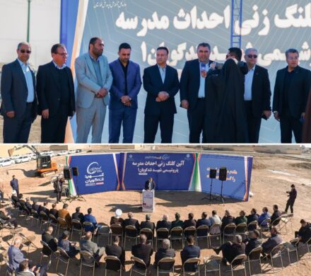 آغاز ساخت مدرسه ۱۵ کلاسه شهید تندگویان در بندر امام خمینی (ره)