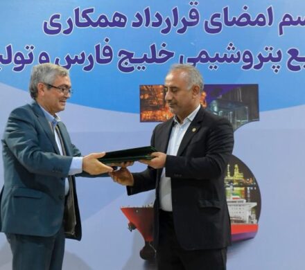 با امضای قراردادی در سومین رویداد ایران پتروکم؛ دانش فنی واحد پلیاتیلن سبک بندرامام بهروزرسانی میشود