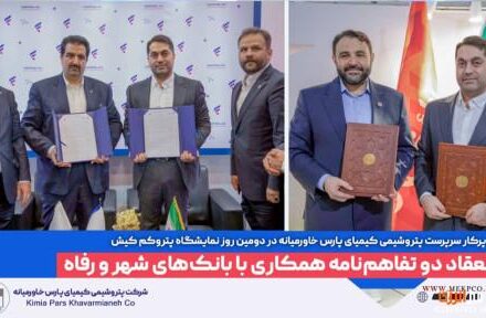 روز پرکار سرپرست پتروشیمی کیمیای پارس خاورمیانه در نمایشگاه پتروکم کیش