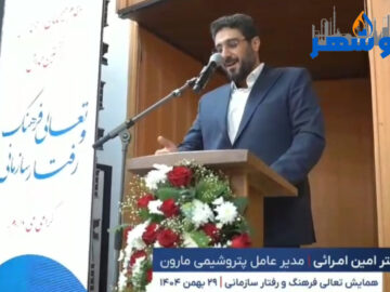دکتر امرایی: من با افتخار معتقدم در سمت درست تاریخ ایستاده‌ام