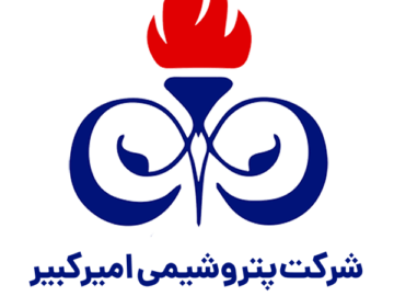 دعوت به حضور در مجمع عمومی عادی سالانه شرکت پتروشیمی امیرکبیر (سهامی عام)