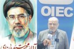 بیعت مدیرعامل و کارکنان شرکت عملیات اکتشاف نفت با رهبر معظم انقلاب اسلامی حضرت آیت الله سید مجتبی خامنه ای